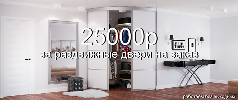 5 - 25000 руб 